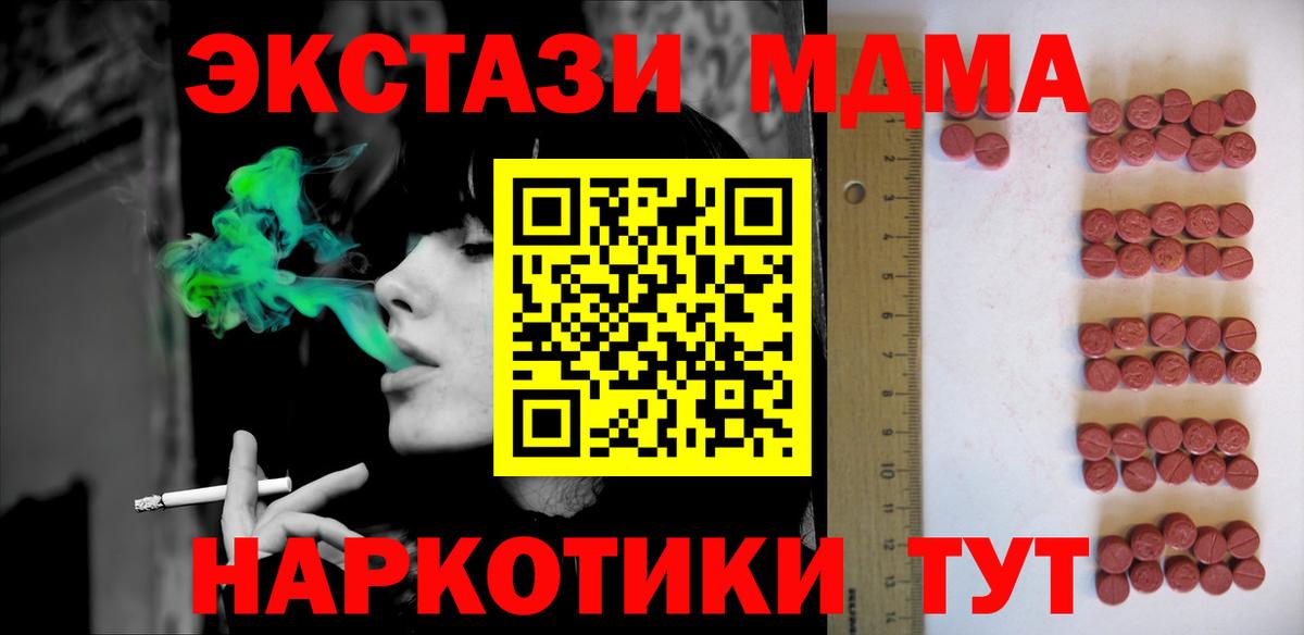 Экстази Punisher  Вход с VPN  Экстази бентли  дарнет шоп  Кувандык 