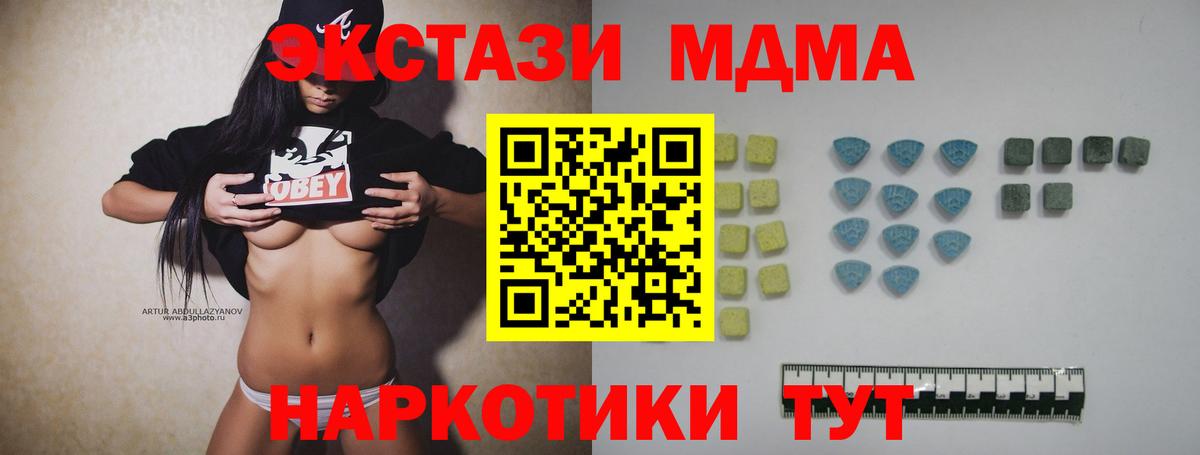 ЭКСТАЗИ VHQ Кувандык