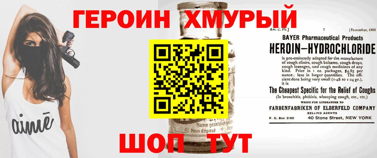Меф МЯУ МЯУ   НБОМе  Вход с VPN  ЭКСТАЗИ  Конопля  ГАШИШ  Кувандык  Alpha-PVP СК кристаллы 