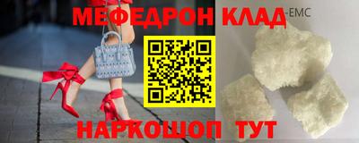 СК Кингисепп