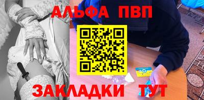 кокаин Коммунар