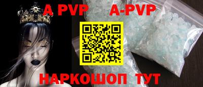 мдпв Комсомольск-на-Амуре