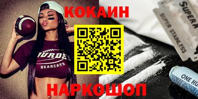 дживик Кинель