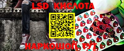 дживик Кинель