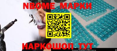 кокаин Коммунар