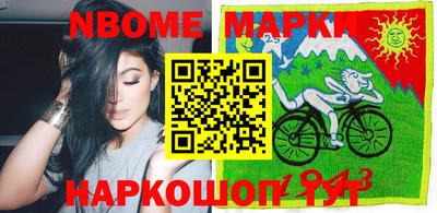 дживик Кинель