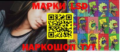 дживик Кинель
