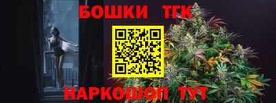 дживик Кинель
