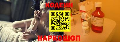 кокаин Коммунар