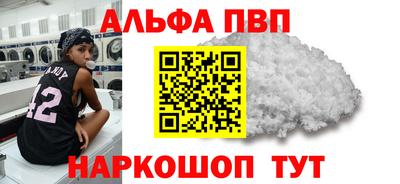 дживик Кинель