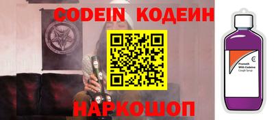 дживик Кинель