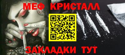 кокаин Коммунар