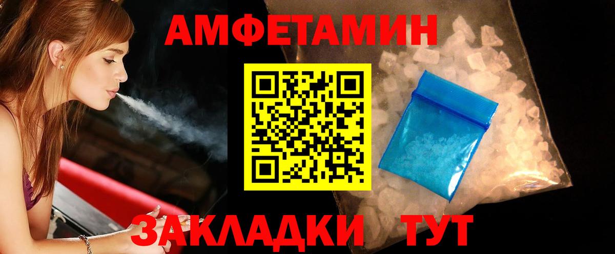 Первитин мет Кувандык