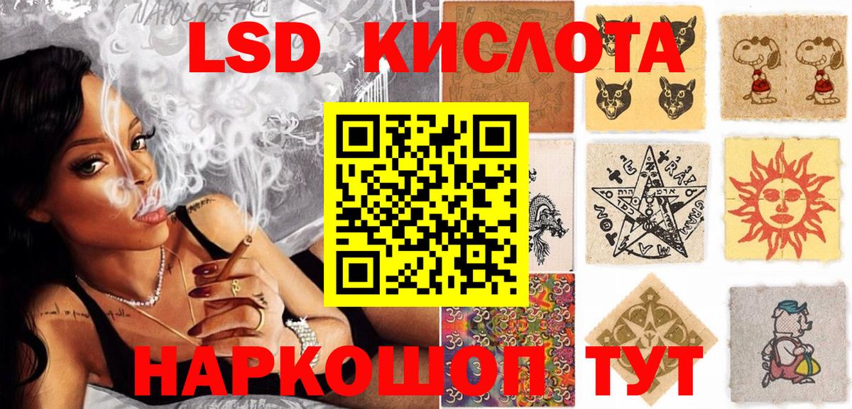 Марки N-bome 1,8мг  Вход с VPN  Марки 25I-NBOMe  Кувандык 